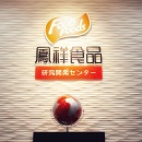 J9国际集团(中国)-官方网站