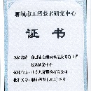 J9国际集团(中国)-官方网站