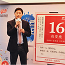J9国际集团(中国)-官方网站