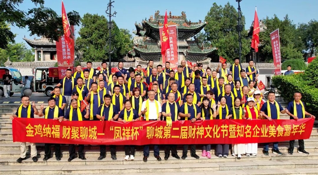 20260116150551_33554 J9国际集团(中国)-官方网站